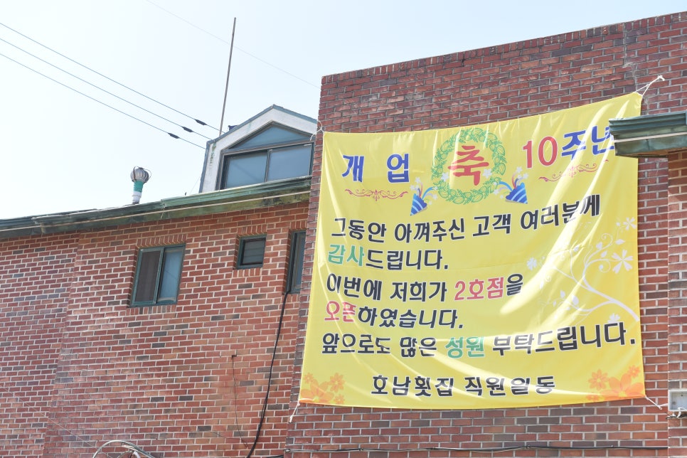 만리포횟집 이미지
