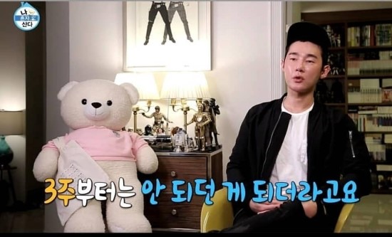 원요가 이미지