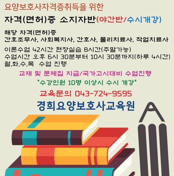 경희세탁 이미지