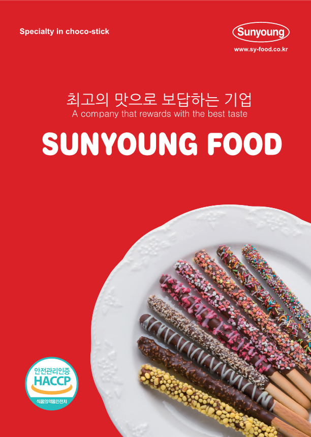 선영푸드 이미지