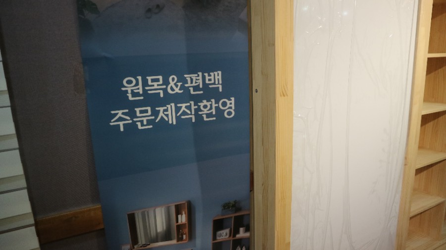 가거환경 이미지