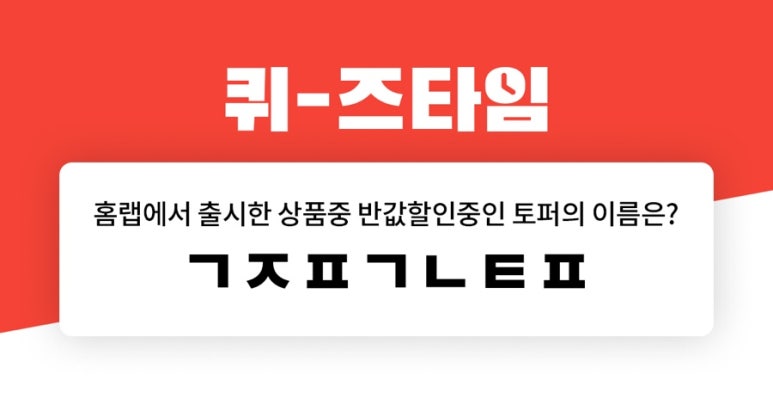 허니타임 이미지