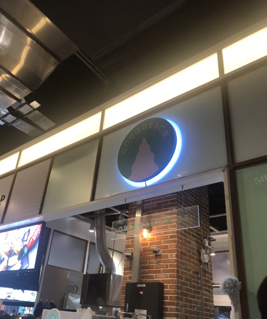 해피아이스크림해피커피 이미지