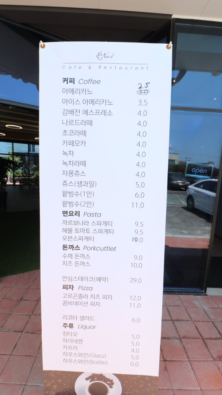 나르드카페 이미지
