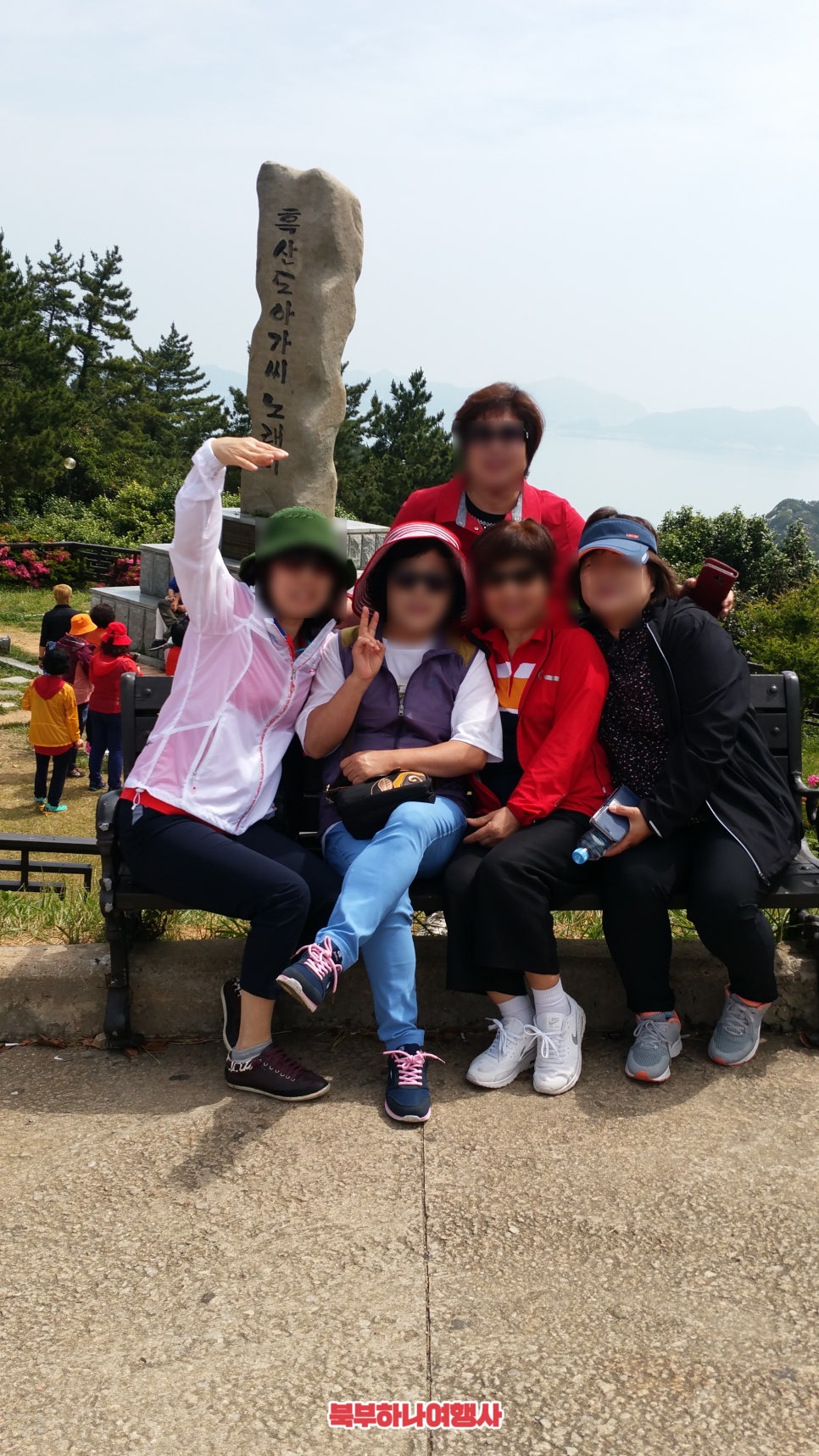 북부하나여행사 이미지