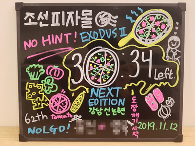 넥스트에디션강남 이미지