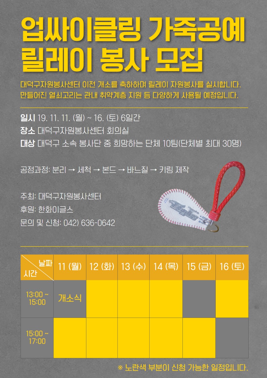 대덕열쇠 이미지