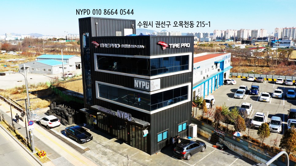 서수원타이어 이미지
