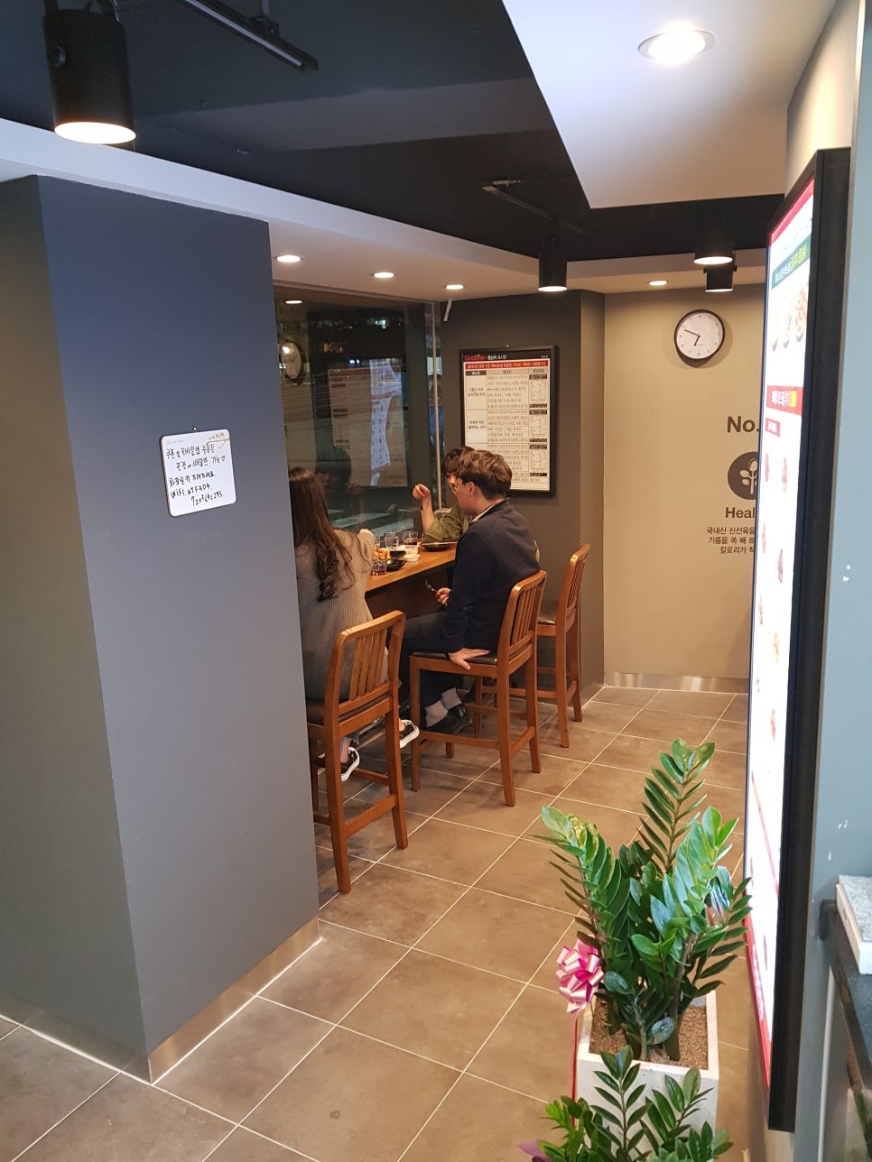 범천점굽네치킨 이미지
