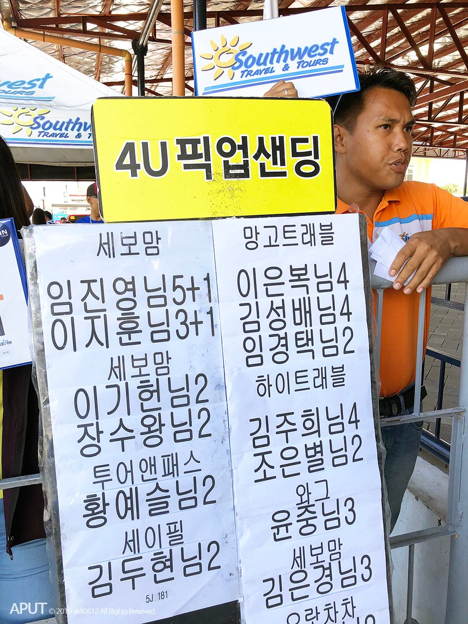 세보맘투어 이미지