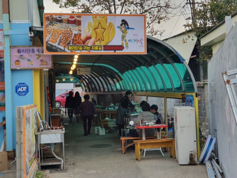 랑콩뜨레 이미지
