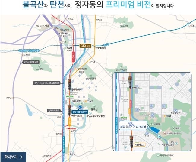 미금파크 이미지