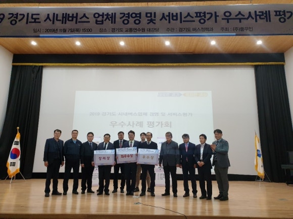 수원운수 이미지
