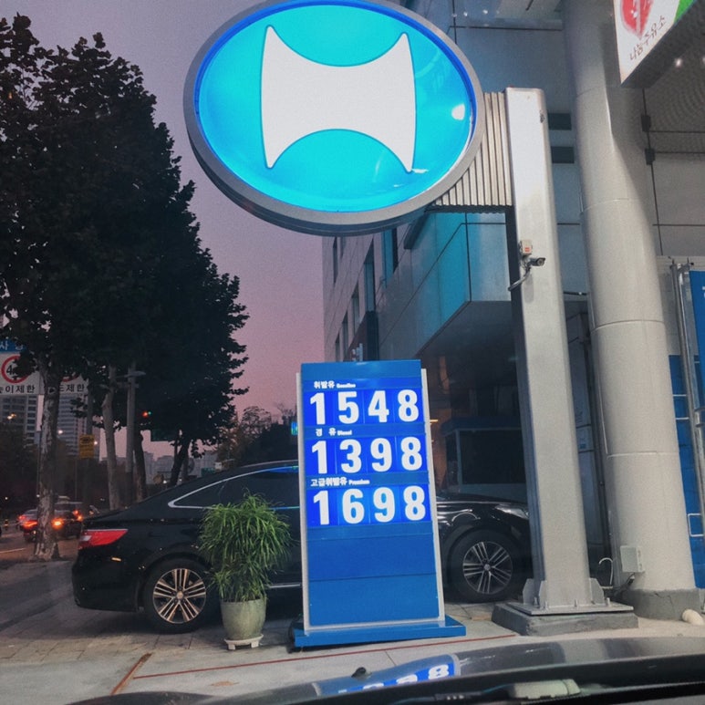 현대오일뱅크직영팔레스주유소 이미지