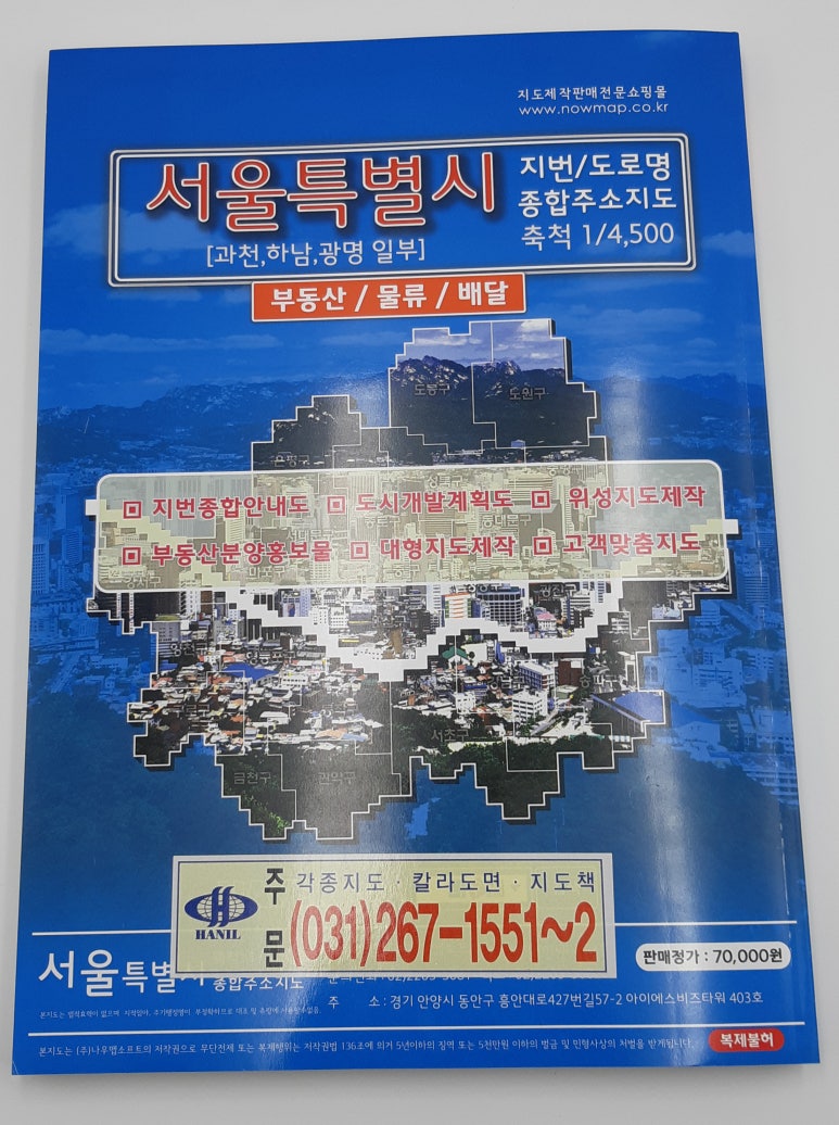 새하남물류 이미지