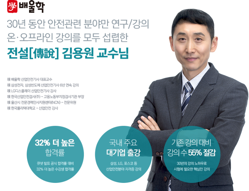 해길산업 이미지