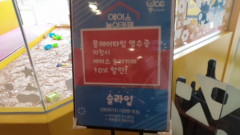 동부산키즈 이미지