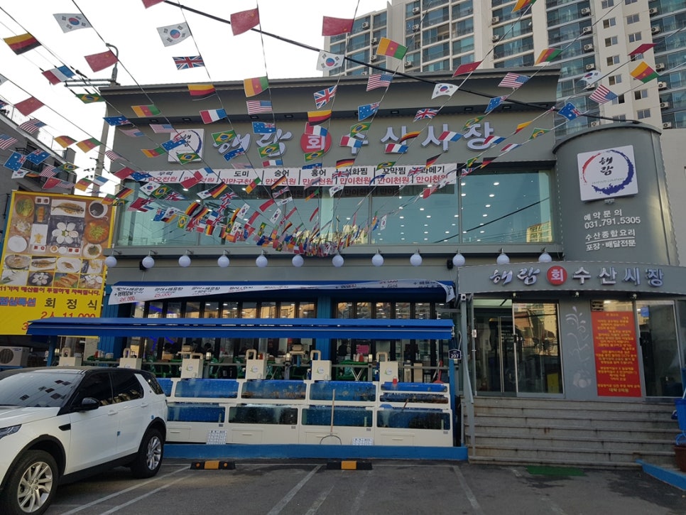 황산수산 이미지