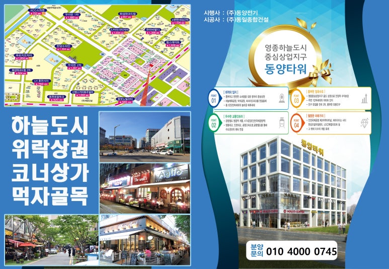 하늘단란주점 이미지