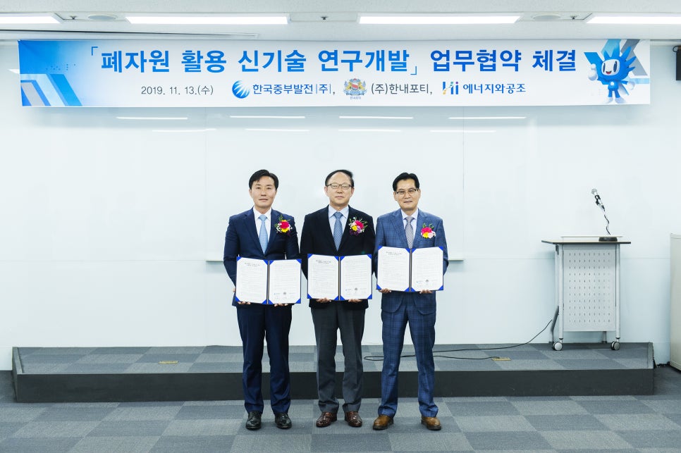 중부개발(주) 이미지