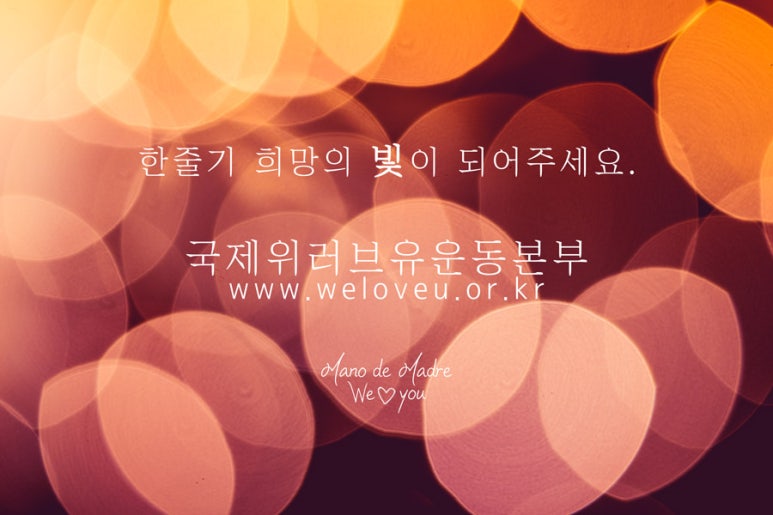 동은전기 이미지