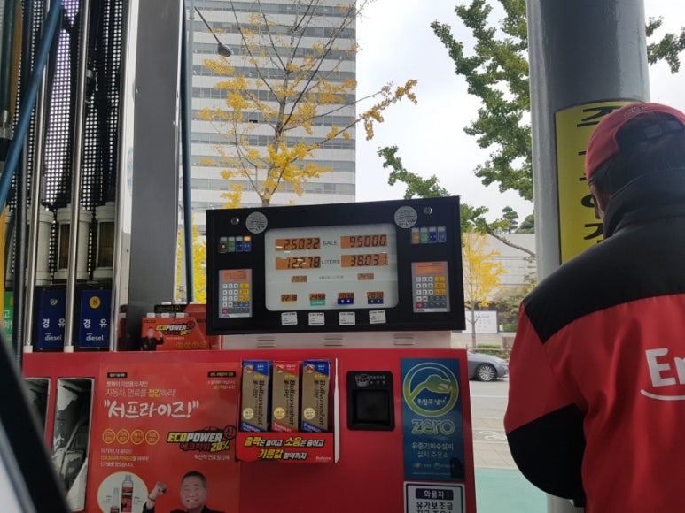 뉴주유소 이미지