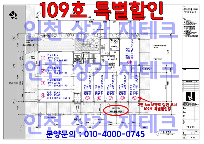 하늘단란주점 이미지