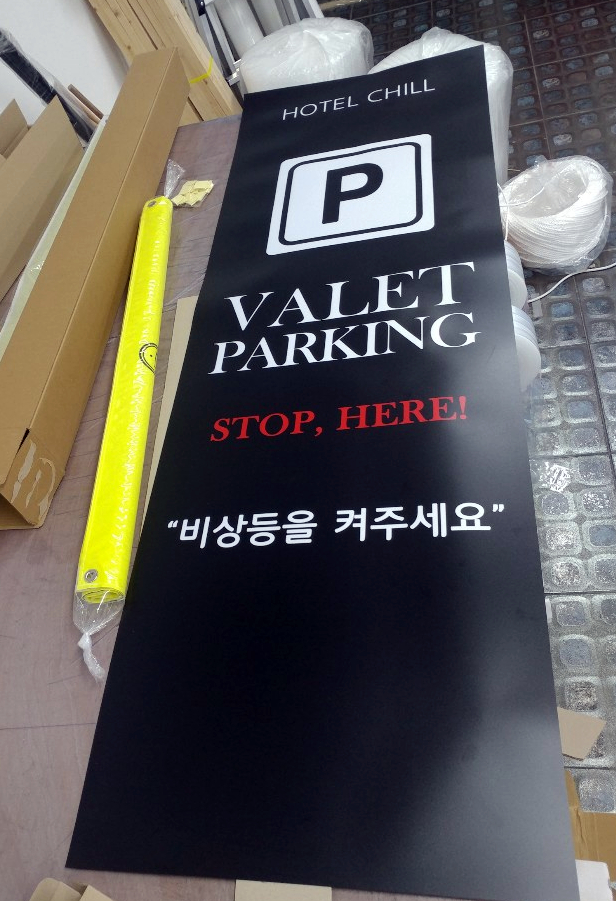 반디호텔 이미지