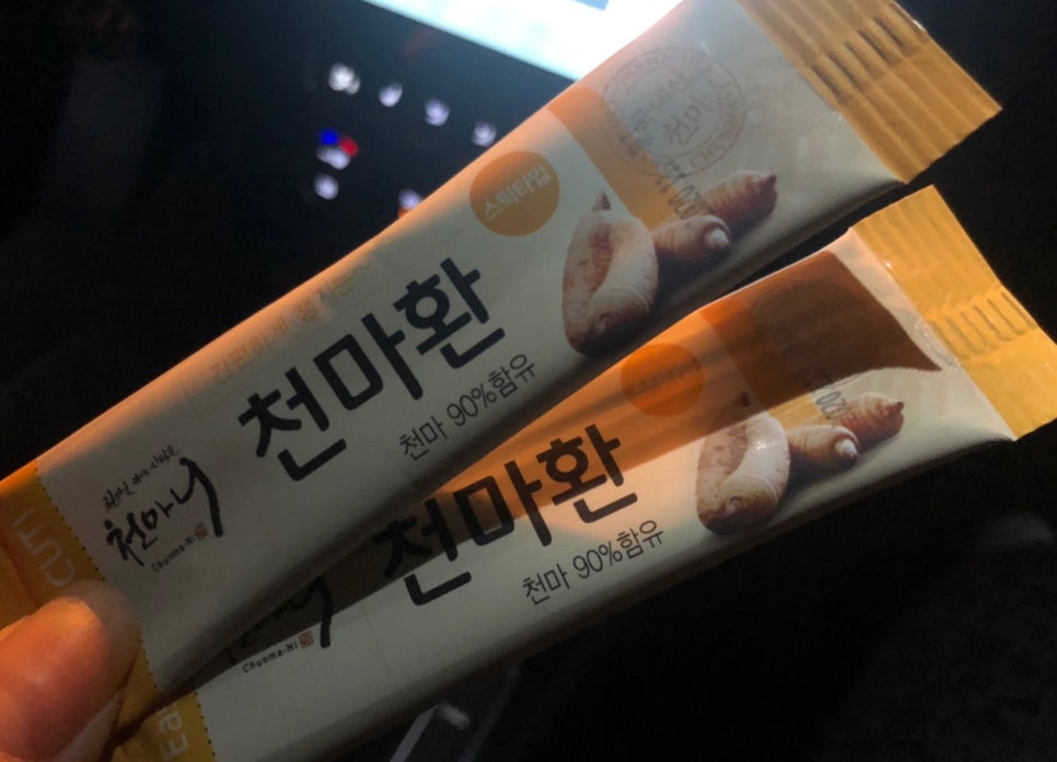 천마수산 이미지