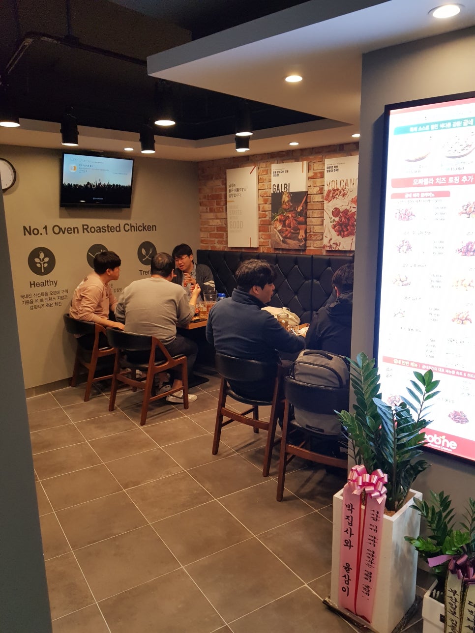 범천점굽네치킨 이미지