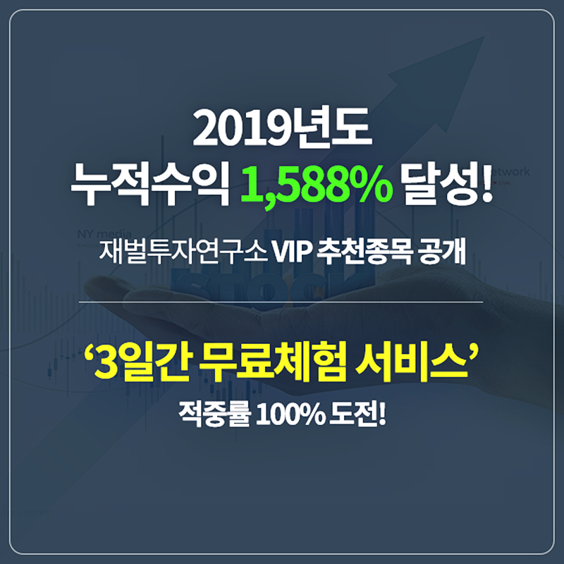 괜찮은연구소 이미지