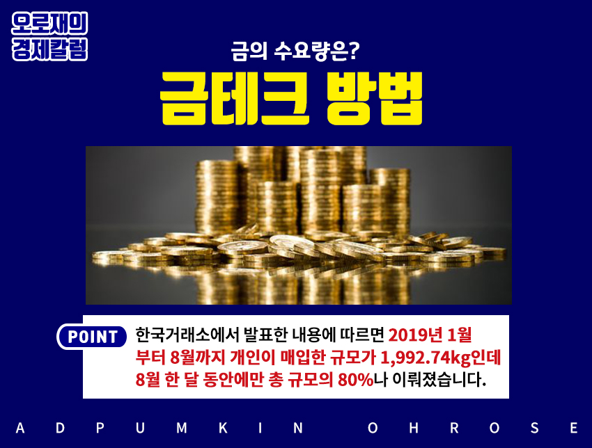 (주)금광테크 이미지