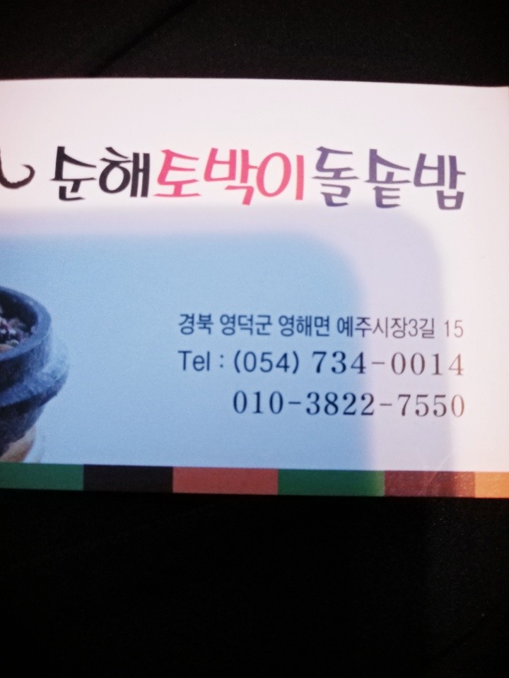 간산고택 이미지