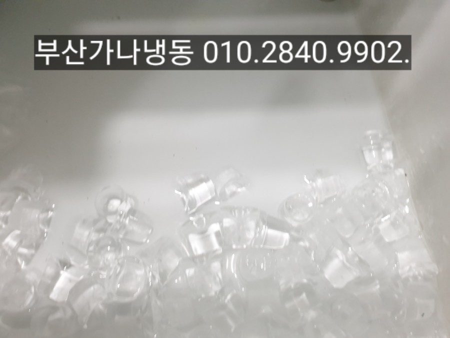 부산산업사 이미지