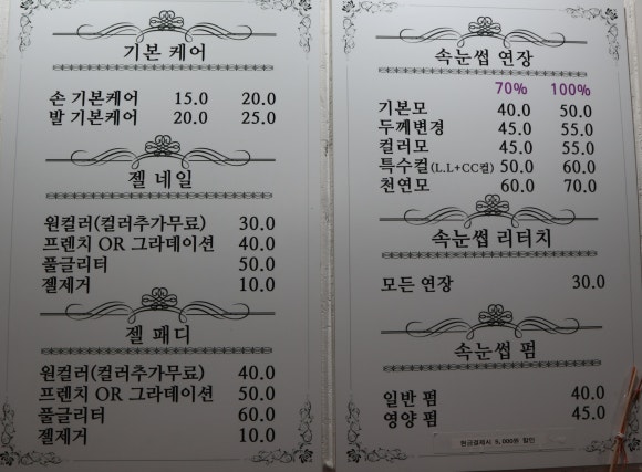 안녕예쁘나 이미지
