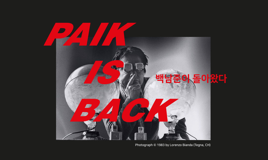 바우토피아 이미지