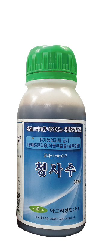 청사수 이미지