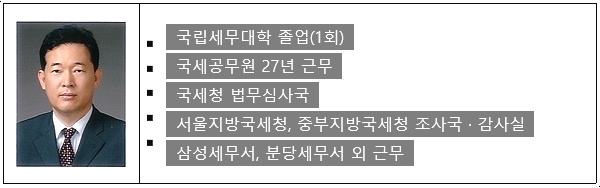 세무법인세광 이미지