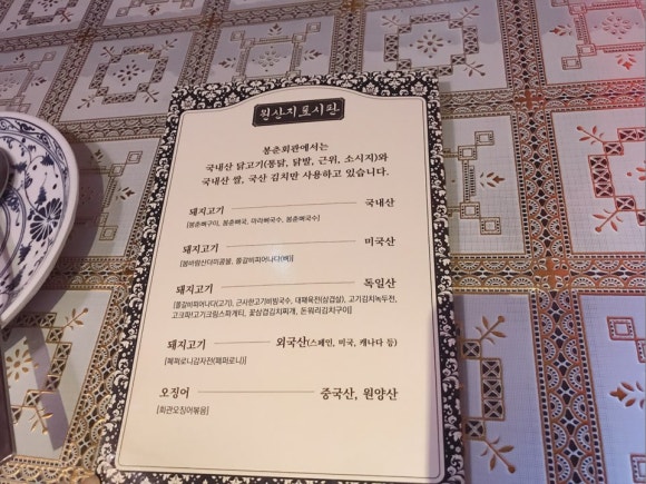 봉춘다방 이미지