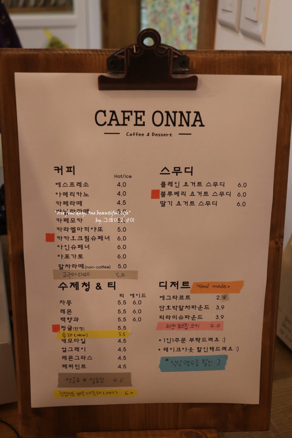 CAFE ONNA(카페 온나) 이미지