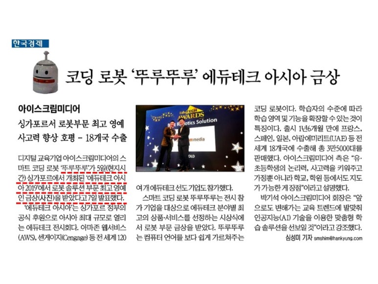 금상테크 이미지