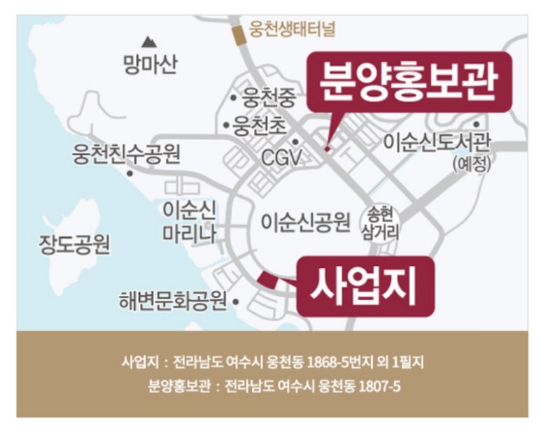 여수캐슬디아트웅천 이미지