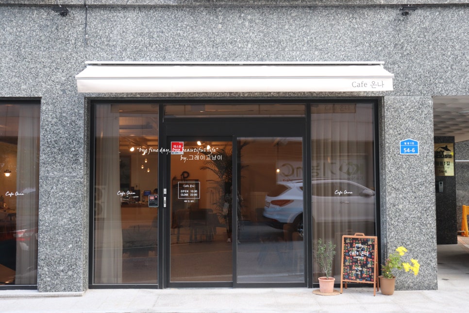 CAFE ONNA(카페 온나) 이미지