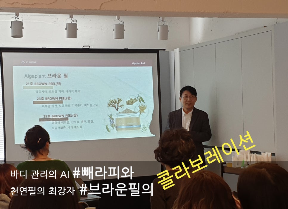 브라운필 이미지