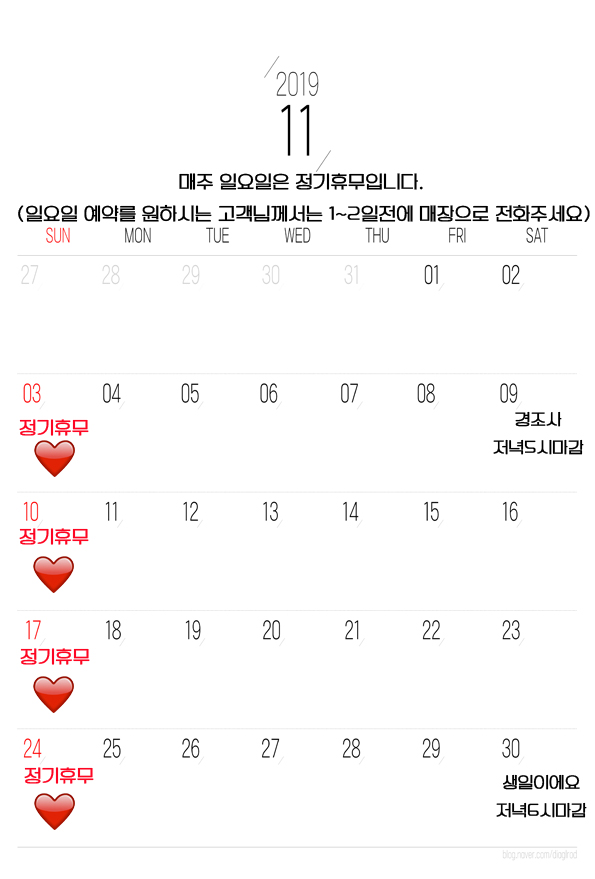 뉴아즈헤어 이미지