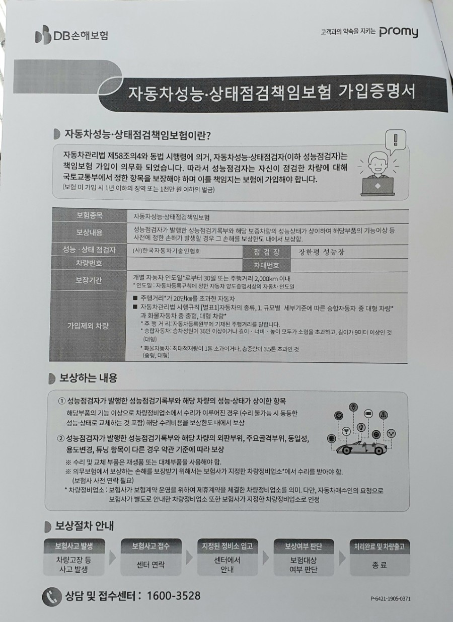 현대글로비스주식회사 이미지