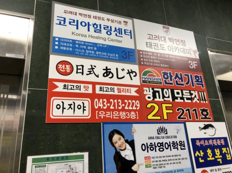 아지야일식 이미지