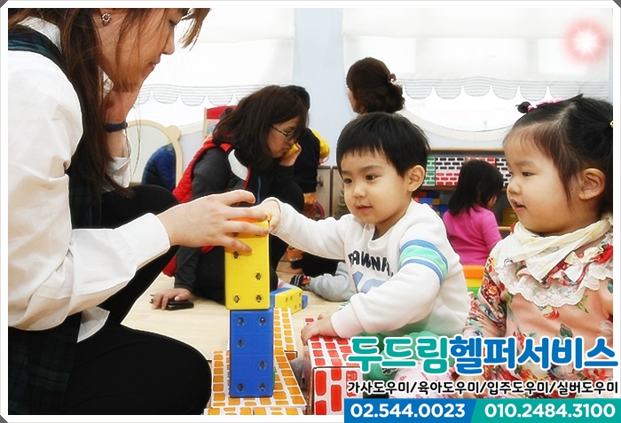 강남안심가사도우미 이미지