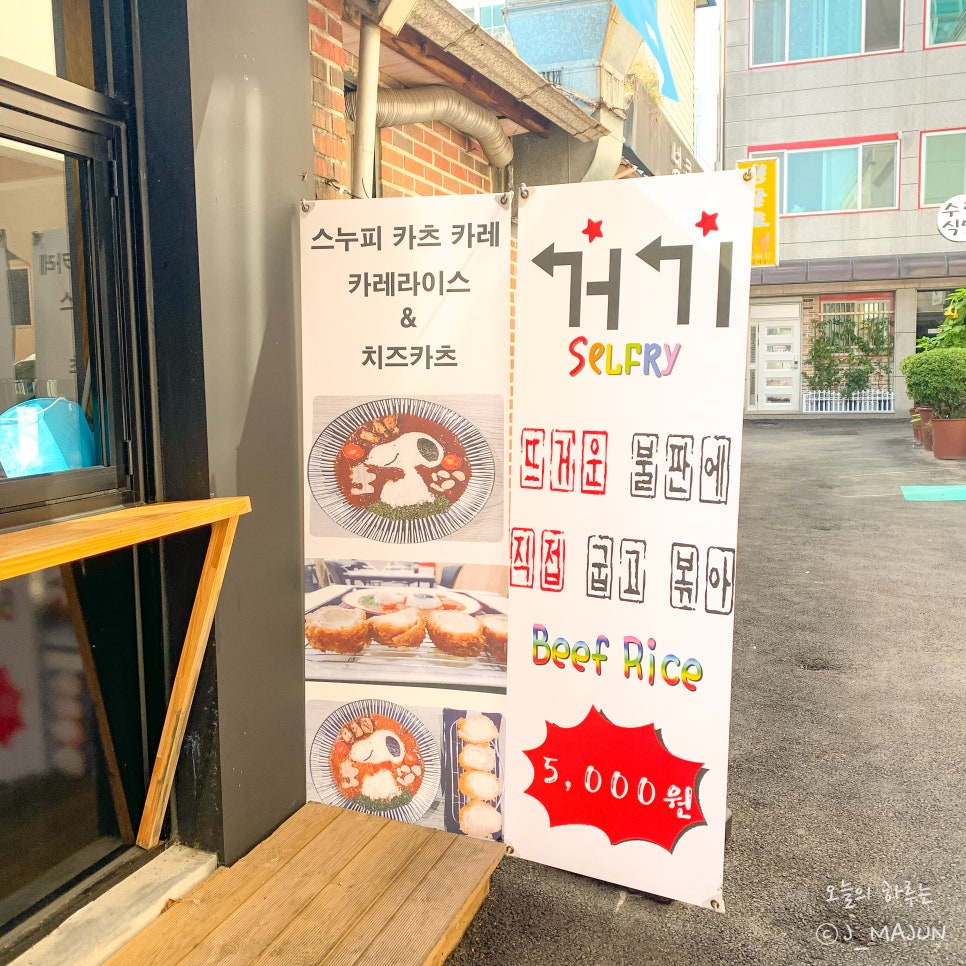 팡파미유성남마늘빵 이미지