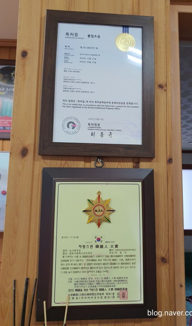 보령토굴젓갈 이미지